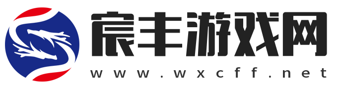 宸丰游戏网